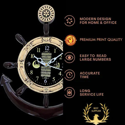 Islamic Wall Clock